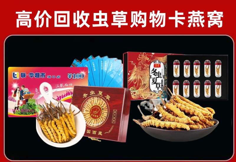 深圳回收购物卡
