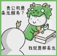 深圳鑫德烟酒回收店